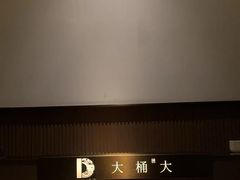 -江南足纪·影院足道·轻奢SPA(京基水贝店)