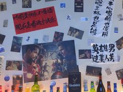 -三杯赤運·中式小酒馆(所城里店)