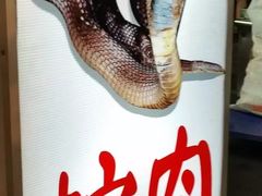 -六合夜市