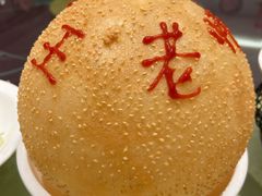-群乐饭店(滨安路店)