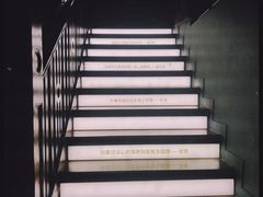 -思南书局(复兴中路店)