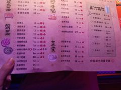 菜单-蘭奢雅集·江浙菜(青山江滩店)