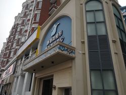 -静港气质医美
