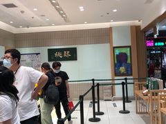 等位区-泸溪河桃酥(欧尚店)