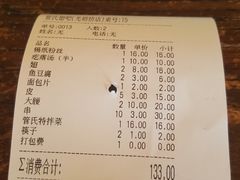 -管氏翅吧(广渠门店)