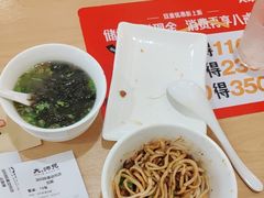 -大师兄·西北小馆(北站缤果空间店)