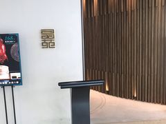 -晶苑餐厅(爱琴海购物中心)
