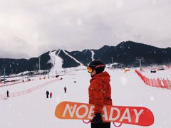 -丝绸之路山地度假区滑雪场