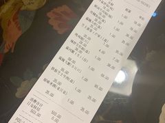 账单-源味家(杏林街店)