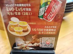 -朱大嘴肥肠血旺(福字街店)
