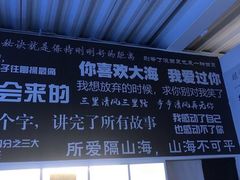 -上海外滩星空失恋减压馆(外滩旗舰馆)