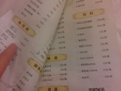 菜单-庐州太太(双岗店)