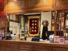 -京味斋·北京烤鸭(北京南站洋桥店)
