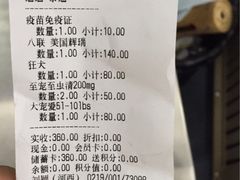 -瑞派长江宠物医院·猫科·外科·24小时夜护(谊城公寓分院)
