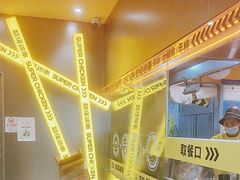 -超级鸡车(曹杨路店)