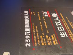 -烤匠麻辣烤鱼(IFS店)