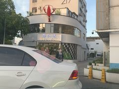 -马头巷·食景园(苏州总店)