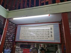 -全州阿文米粉(金浦店)