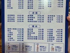-陈记泸州酸菜豆花火锅(建设路店)