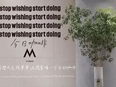 -M Stand(南京新街口金鹰店)