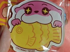 -粉粉乐鲷鱼烧(美罗城店)
