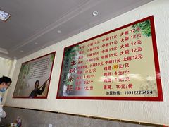-沈记土鸡米线(七星街品牌中心店)