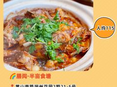 -佬土鹅肠火锅(解放路店)