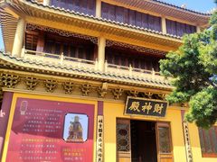 -太平禅寺