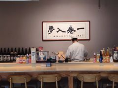 -TORO MaKi 寿司·日料(华创店)