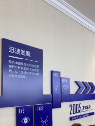 -南京医科大学友谊整形外科医院