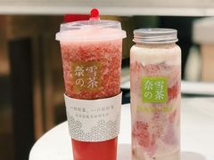 -奈雪的茶(东莞汇一城店)
