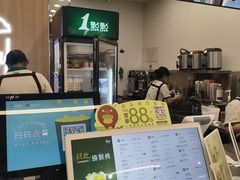 -1点点(温岭银泰店)