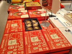 -百饼园(澳门路店)