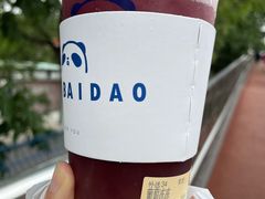-茶百道(良乡大学城店)