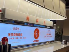 -鲜牛记潮汕牛肉火锅(淮安珠海路店)