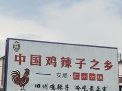 -安顺旧州古镇