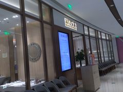 门面-新吉士·上海菜(浦东LCM置汇旭辉店)