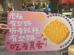 -南京大牌档(崇文门国瑞店)