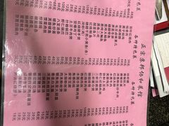 -协和菜馆(凤凰街店)