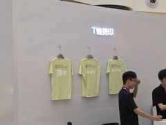 -上海长风大悦城