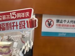 -深圳富茂格伦菲尔口腔门诊部(龙华清湖总院)