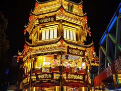 -光谷广场