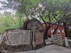 -乌山风景区