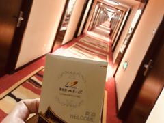 -北京九华山庄会展酒店