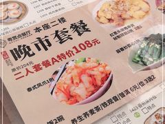 -粤赏点(越秀城市广场店)