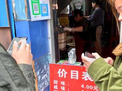 -糯米包油条(武汉大学店)