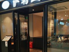 -萨莉亚意式餐厅(百联青浦购物中心店)