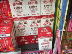 -松本清(池袋Part2店)