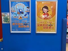 -美吉姆早教(西安万象城中心)