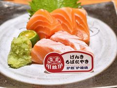 三文鱼刺身-炉胜·炉端烧·居酒屋